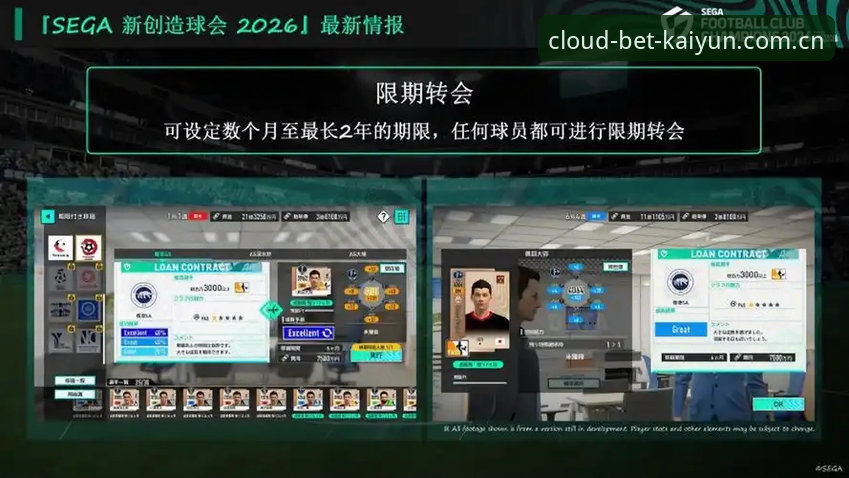 开云线上买球2026新版APP 什么才是开云线上买球2026新版APP最值关注的更新?——从修复、兼容到场景体验的拆解