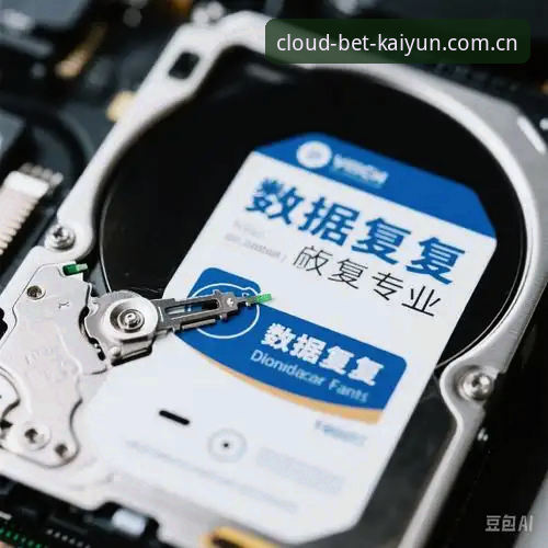 开云线上买球旧版登录失败修复下载不了怎么办 开云线上买球登录与下载修复完整指南——旧版失败与安装受阻的解决方案