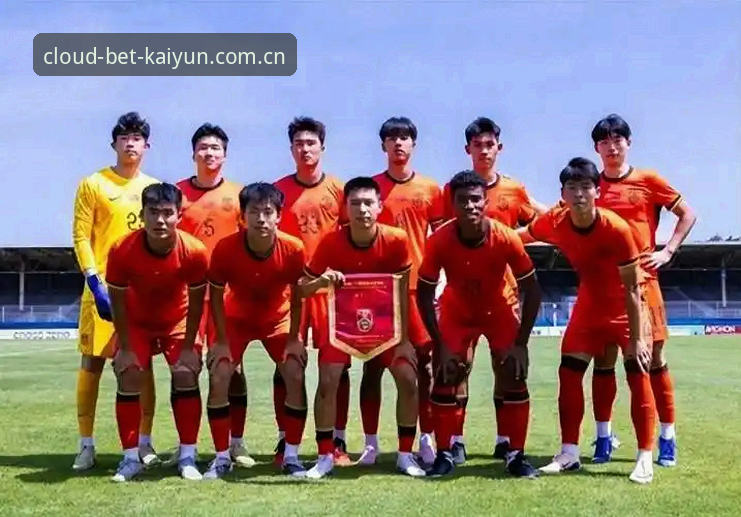 U19国足土伦杯出局深度评测：0-3完败突尼斯暴露的三大隐忧与实战教训