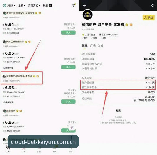 开云线上买球兼容版安装操作教程：从旧版报错到2026新版APP的完整迁移方案