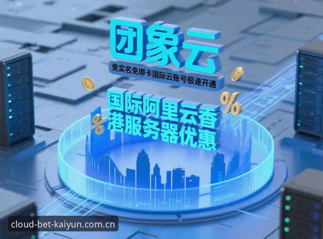 开云线上买球官方网站入口 开云体育官网2026新版入口与登录兼容性全面解析